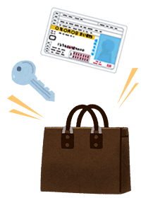 鞄と鍵と免許証